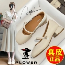PLOVER【正品真皮】单鞋女2023新款春季时尚玛丽珍鞋女士小皮鞋女
